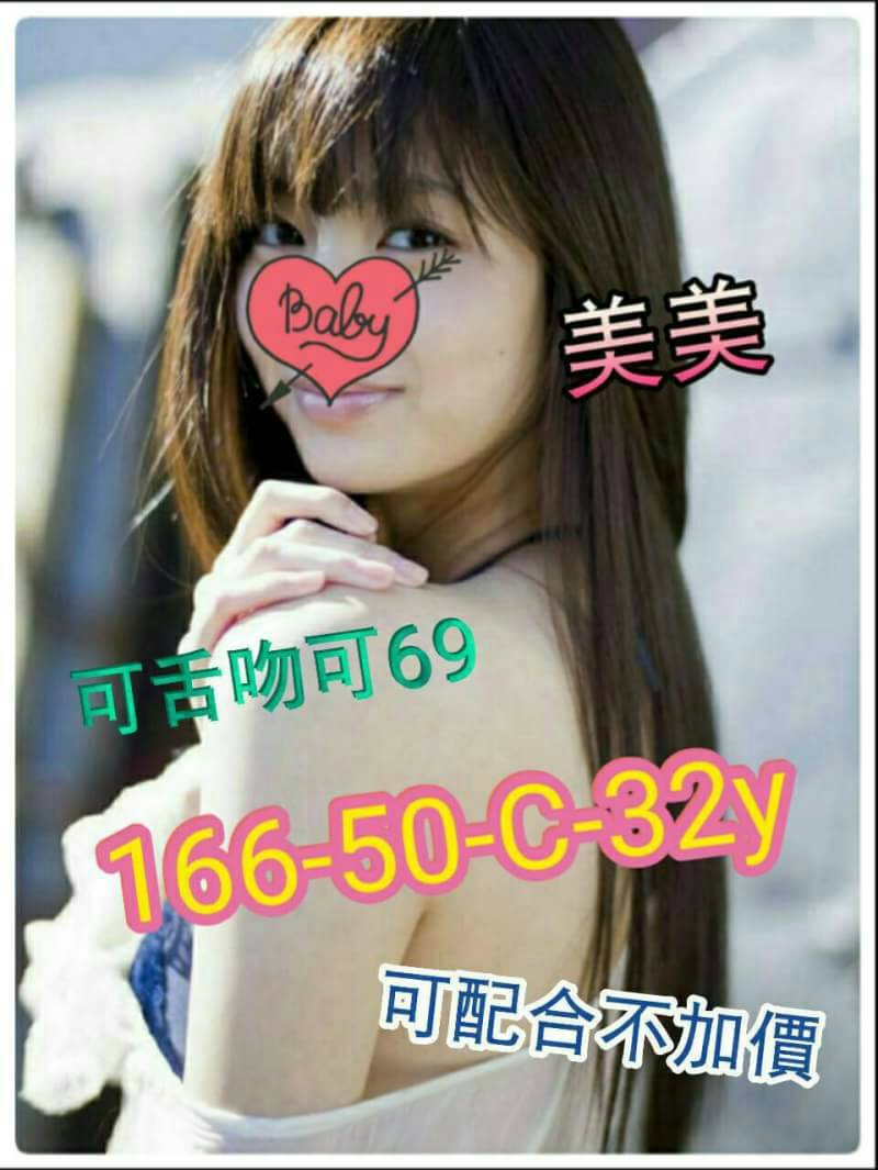 宜蘭 幻靈 36D 擅長聊天秀
